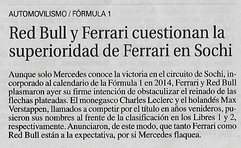 Ferrari no se fía de Ferrari