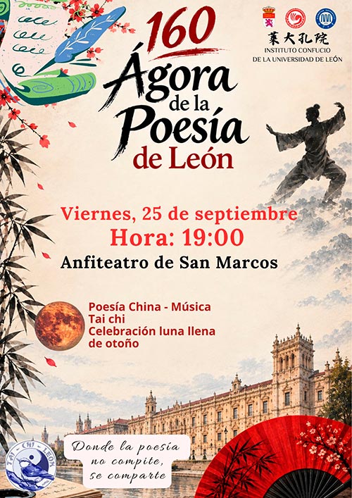 Esto parece chino 4 Cartel del Ágora de la poesía de León